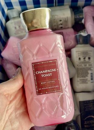 Champagne toast bath and body works лосьйон