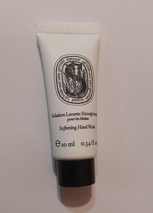 Средство для мытья рук diptyque softening hand