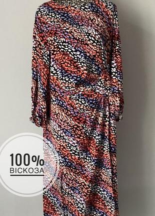 💜вискозное шелковистое платье звериный лео принт