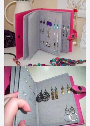 Органайзер для украшений, органайзер для бижутерии