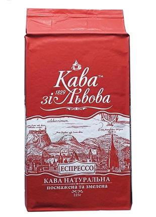 Кава зі львова натуральна експрессо 225 г обмін