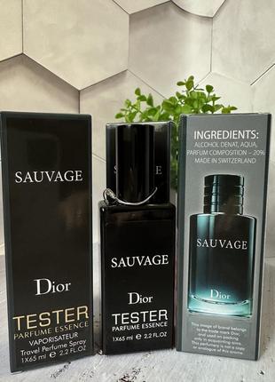 Парфуми sauvage dior