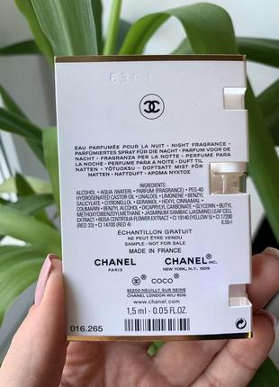 Chanel coco mademoiselle leau privée ночные духи для женщин2 фото