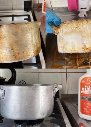 Засіб від нагару, пригорілих каструль та застарілого жиру smart life farmasi