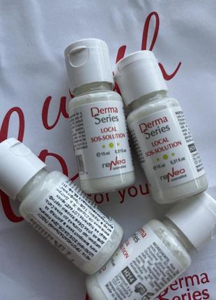 Противовоспалительный сосок средство 15 мл sos solution derma series