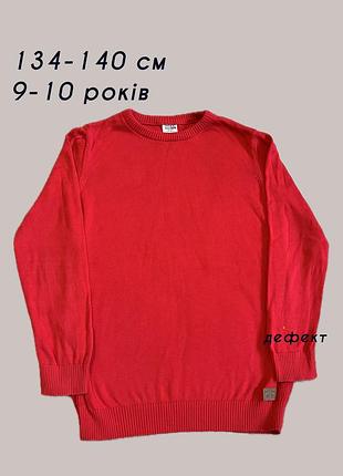 Легкий светр