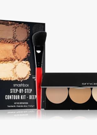 Smashbox step by step contour kit контурная палетка для лица с щеточкой скульптор бронзер пудра