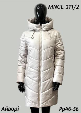 Жіноча зимова світла тепла куртка на термотексі