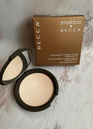 Хайлайтер smashbox x becca shimmering skin perfector pressed highlighter champagne pop1 фото