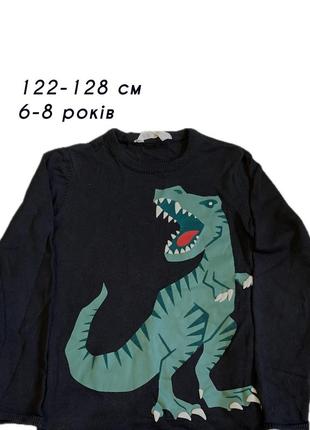 Легкий свитер динозавр