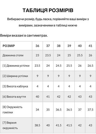 Чоботи труби, широкі чоботи, чоботи до коліна, ботинки до коліна10 фото