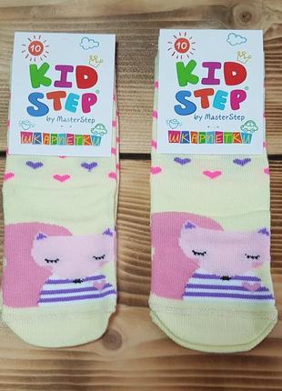 Носки для девочки желтые "лисичка", размер 10 / 6-12 мес.