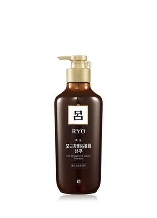 Шампунь для тонкого та ослабленого волосся ryo hair strengthener shampoo, 550 мл.1 фото