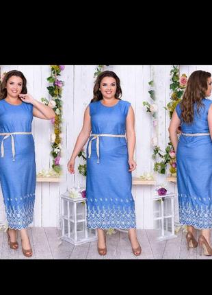 Платье плаття