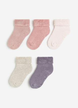 Теплые махровые носки от h&amp;m.