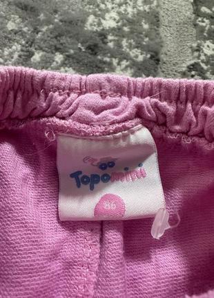 Розовие спортивние штани для девочки 😍3 фото