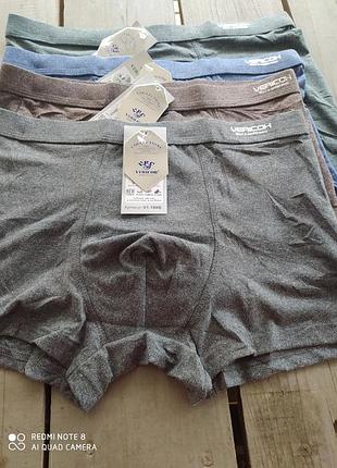 Мужські боксери верікони хороше якість