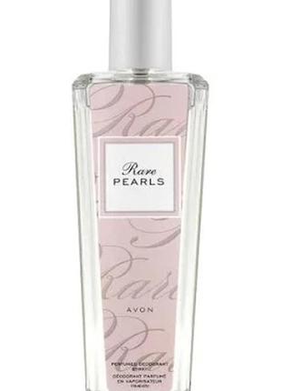 Rare pearls парфумерний спрей для тіла жіночий (75 мл) avon раре перлс ейвон на