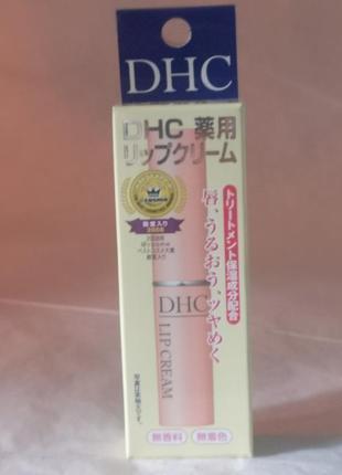 Dhc lip cream зволожувальний бальзам для губ, 1,5 г.2 фото