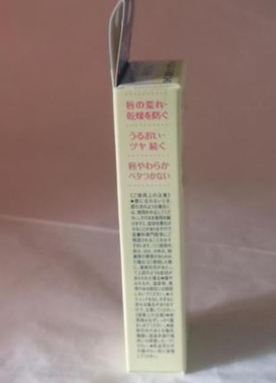 Dhc lip cream увлажняющий бальзам для губ, 1,5 г.6 фото