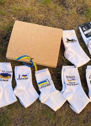 Подарунковий набір смішних шкарпеток для дівчат з українською символікою, жіночі креативні шкарпетки 10 шт 36-40 р.2 фото