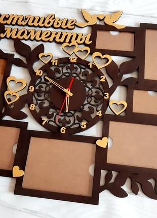 Фоторамка семейный фото коллаж+часы "счастливые моменты"