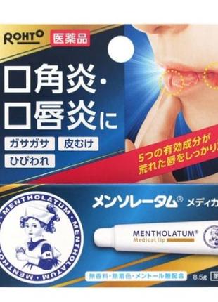 Восстанавливающий бальзам для губ mentholatum medical lip rohto, 8,5 гр.1 фото