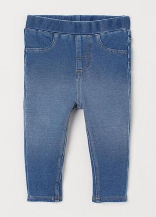 12-18/18-24 місяців h&m нові фірмові джегінси лосини легінси під джинс дівчинці1 фото