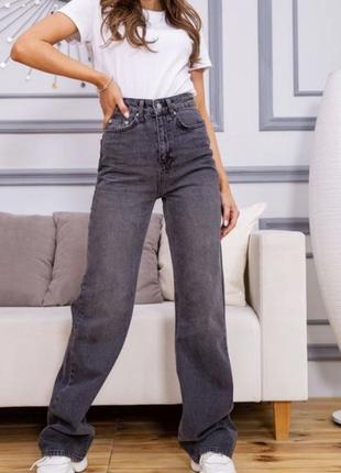 Широкі модні джинси не тянуться плотна джинс дорогий-26 25 27 xs s5 фото