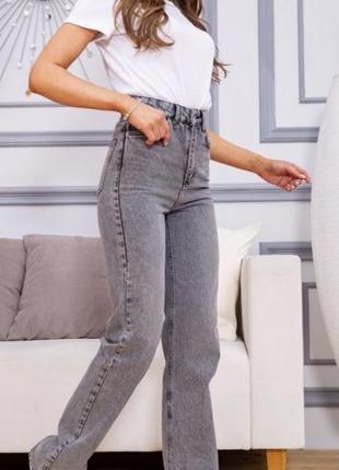 Базовые шикарные прочные джинсы брюки прямые с разрезами новые без лейбы xs s 25 262 фото