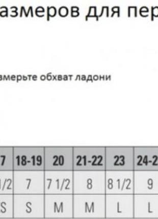 Перчатки без пальчиков липучка и шнуровка в наличии, размеры 6..6,5..7..7,5..8..8,5 фасон липучка и2 фото