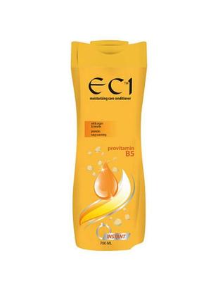 Кондиционер для волос ec 1, 700 ml