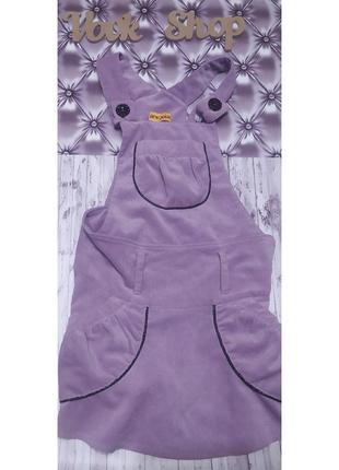 Бузкове плаття сарафан джинс вельветове м'яке newpoint new point