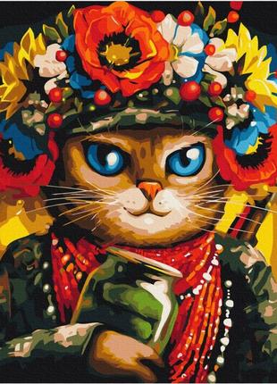 Премиум картины по номерам "кошка защитница ©марианна пащук" раскраски по цифрам. 40*50 см.украина