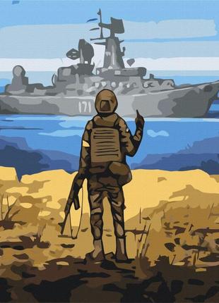 Картини за номерами "напрямок для корабля ©boris groh" розмальовки за цифрами.50*60 см.україна