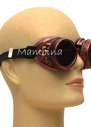 ★ гогглы / goggles / стімпанк окуляри зварника (колір: мідь).