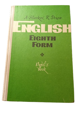 Підручник для 8 класу англійська мова english eighth form