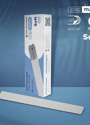 Змінні файли білі papmam для пилки прямої (на м'якій основі) staleks pro expert 20, 240 грит (25шт)