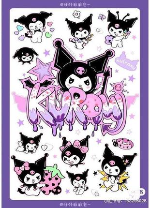 Kuromi - куромі— плакат аніме