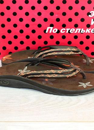 Шлепанцы chaco