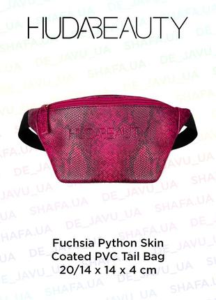 Косметичка сумка на пояс huda beauty red python skin tail bag принт зміїна шкіра з карабіном