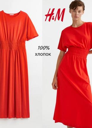 H&amp;m плаття міді бавовняний трикотаж