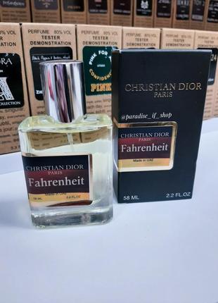 Dior fahrenheit | шикарний шлейфовий аромат!