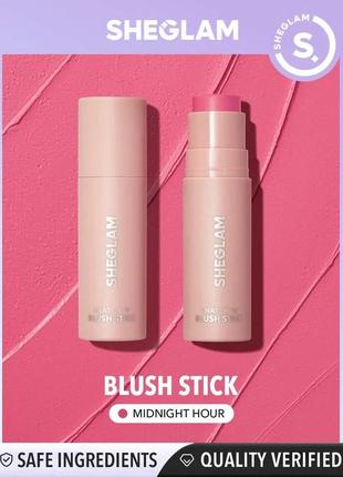 Glowin' up skin stick-wild love, sheglam, румʼяна- стік з пензликом, сухі румяна1 фото