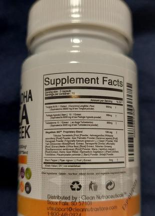 Ashwagandha maca fenugreek 30капсул ашваганды