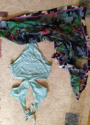 Сексуальный 