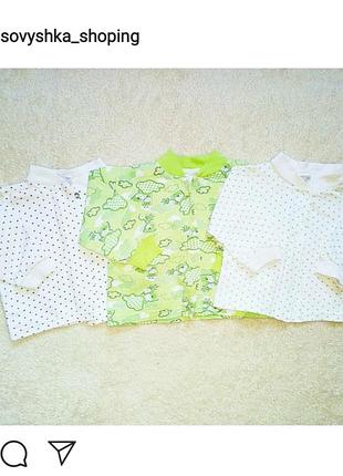 Розпашонка