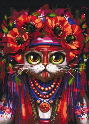 Премиум картины по номерам "кошка мотанка ©марианна пащук" раскраски по цифрам. 40*50 см.украина