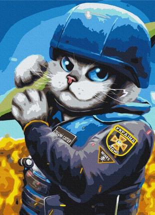 Картины по номерам "котик сапер ©марианна пащук" раскраски по цифрам.40*50 см.украина