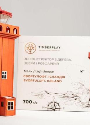 3d пазл деревянный timberplay маяк свортулофт исландия 73 детали